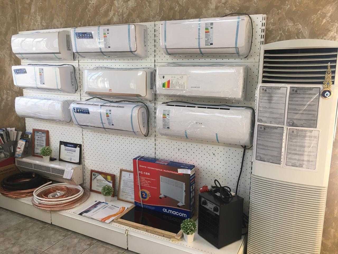 Кондиционер Актобе ALMACOM,GREE и др фир Продажа и установка   Абая 12
