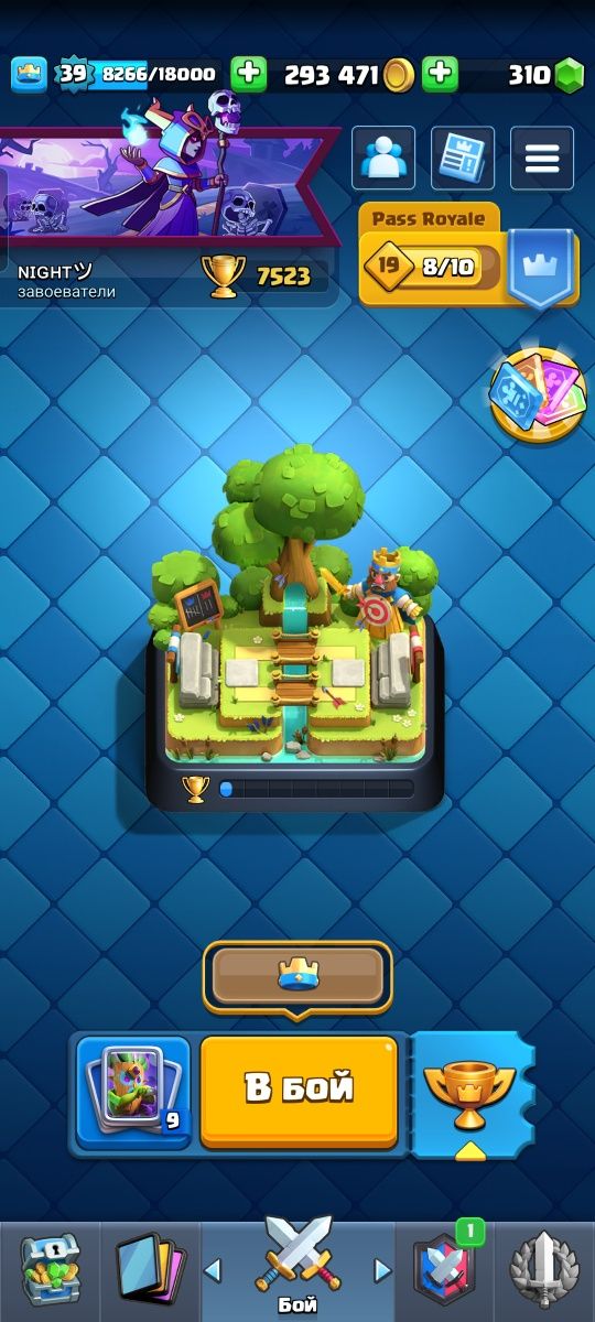 аккаунт clash royal и brawl stars