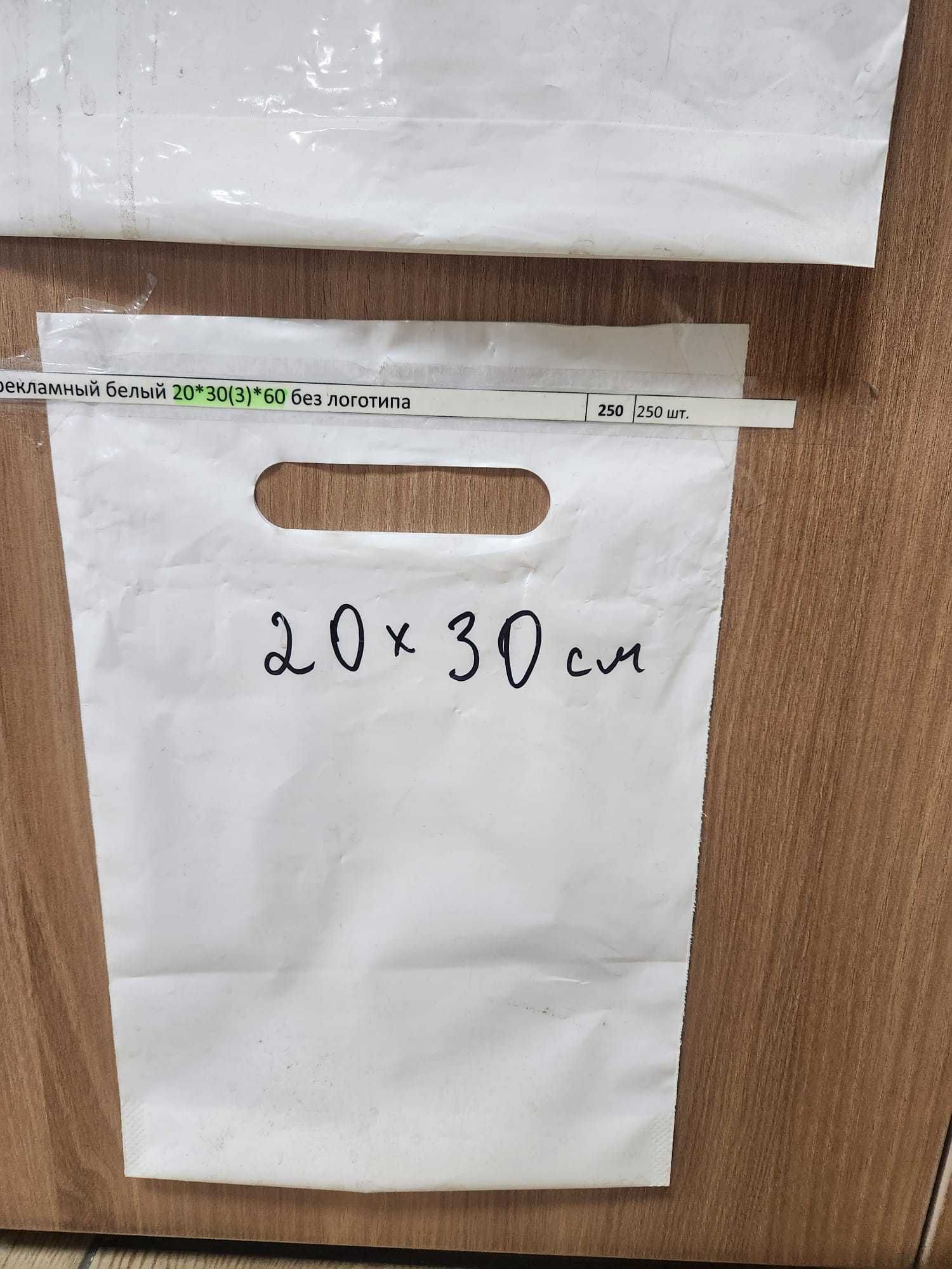 Продаю пакеты полиэтиленовые 50*38, 25*36, 50*60, 20*30
