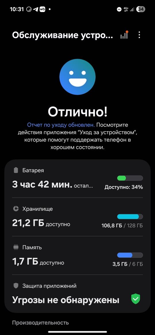 Samsung S21 FE 5G