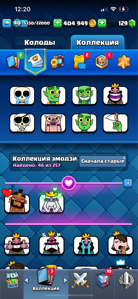 Продам аккаунт Clash Royale