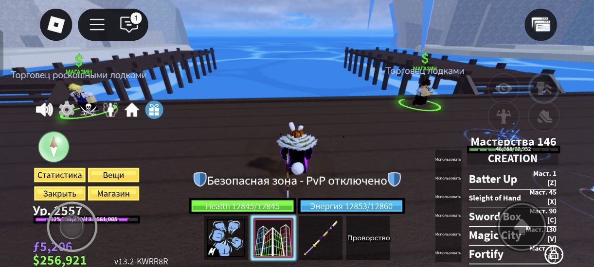 Продаю акк в бф.