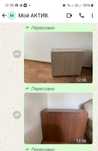 Продам 2 стола по 15 тыс