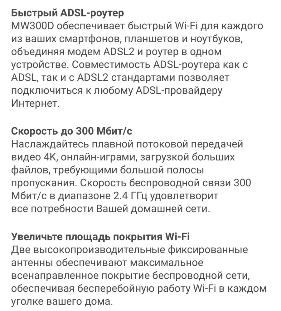 Продам модем wifi роутер