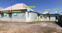 Продаётся дом на Карабастау