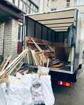 Вывоз мусора газель грузчики