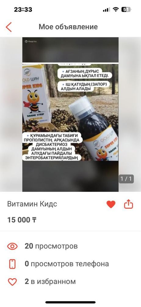 Supernovacream крем тмин коллаген саумал