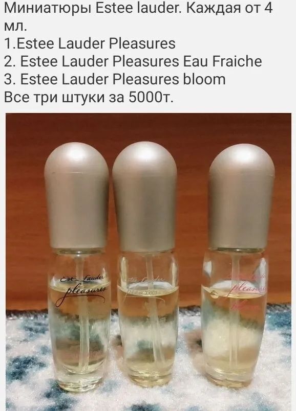 Jean Vermeil Estee Lauder Lucia starlight