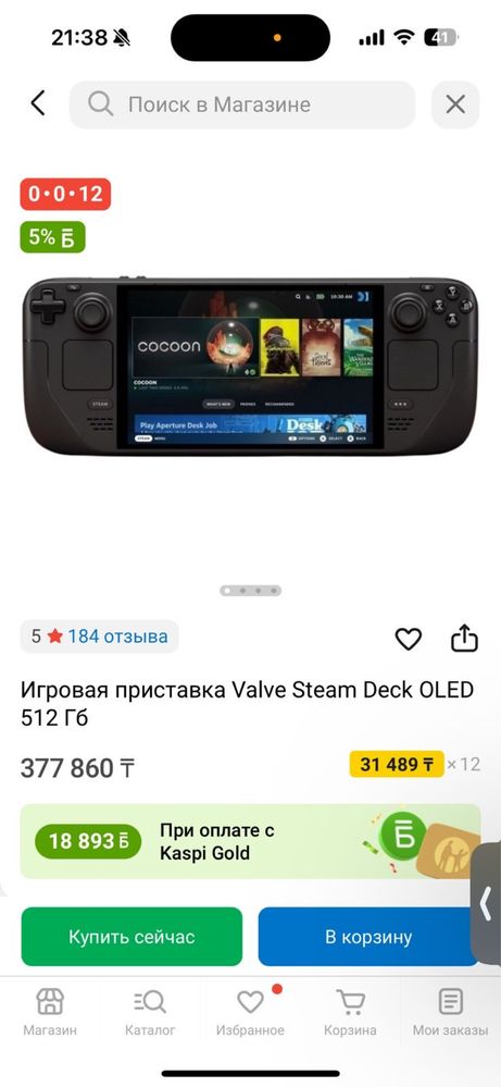 Продаю Steam Deck OLED 512 GB — Идеальное состояние!