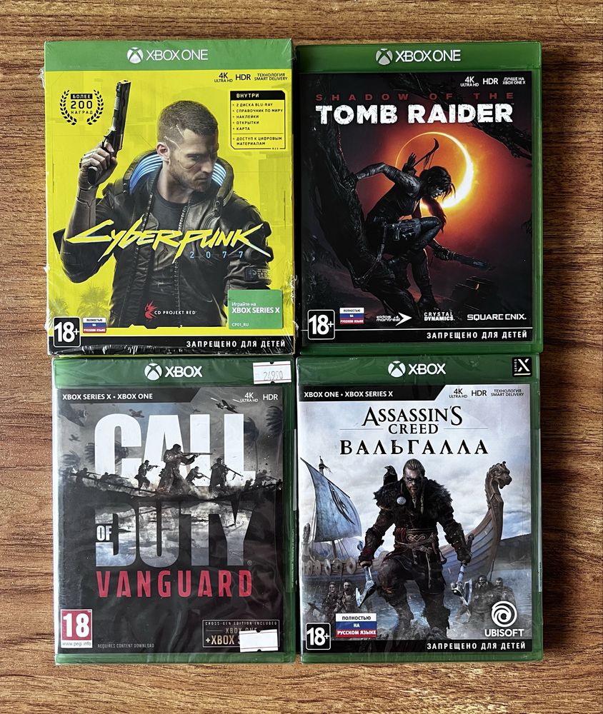 Игры на Xbox One