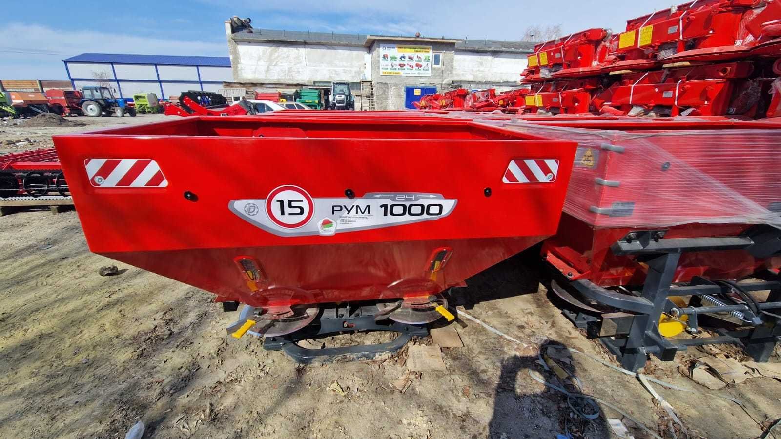 РУМ 800, РУМ 1000 Разбрасыватель минеральных удобрений Д-ПОЛ