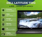 Dell Latitude 7390. Core I5-8350U. 1.7/3.6 GHz. 8/256 GB.13,3" FHD IPS