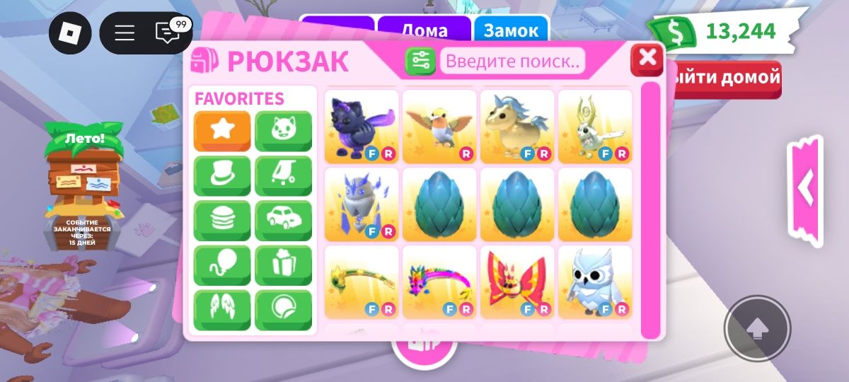 Продаю петов! Дешёвые