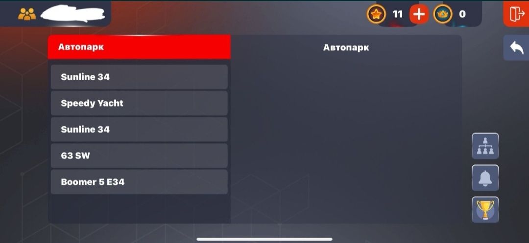 Продам срочно блек раша акк