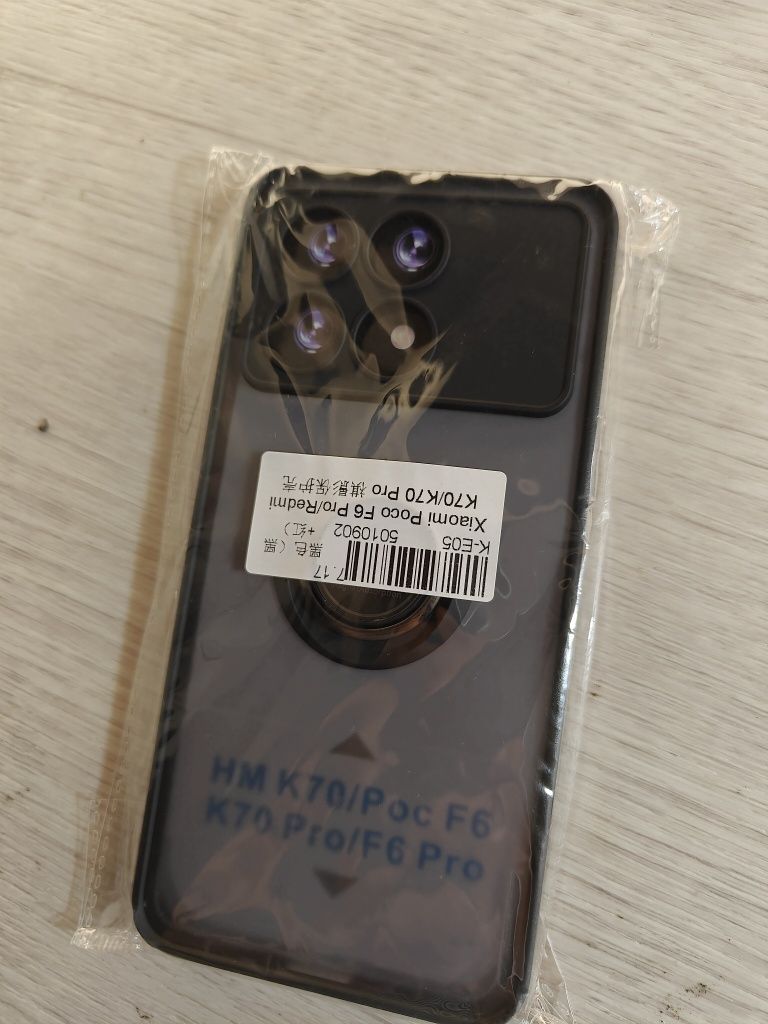 чехол Xiaomi Poco F6 Pro Readmi K70 K70 Pro