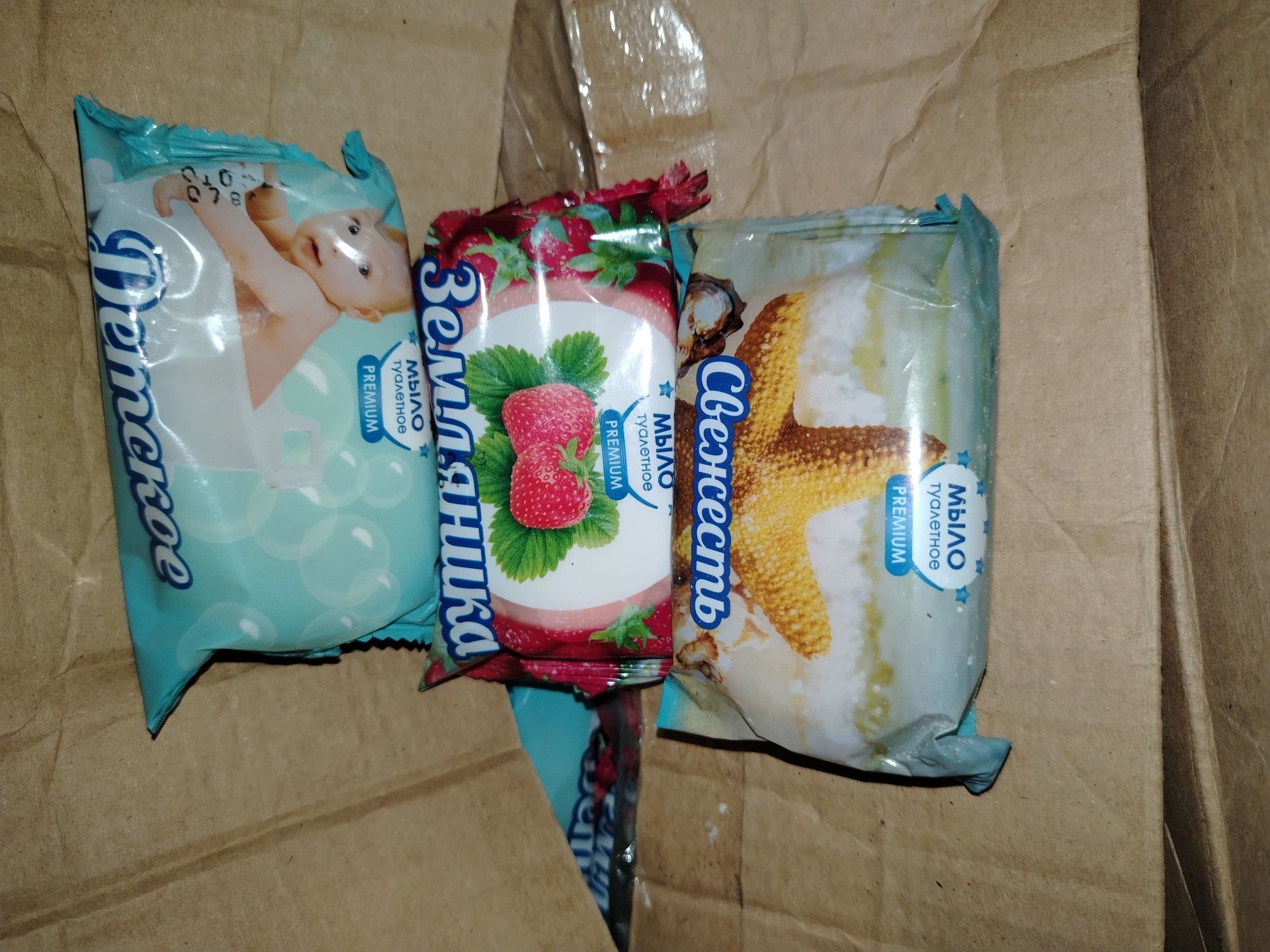 Мыло 100 тенге! Продам!