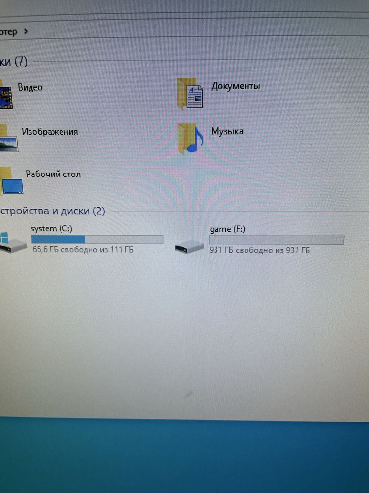 Игровой компьютер