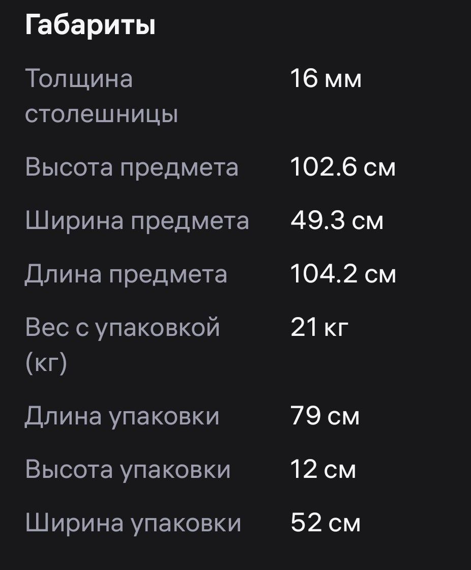 Стол геймерский компьютерный офисный школьный дом интерьер посуда мебе