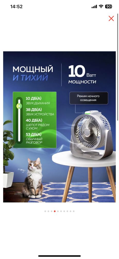 Вентилятор продам.