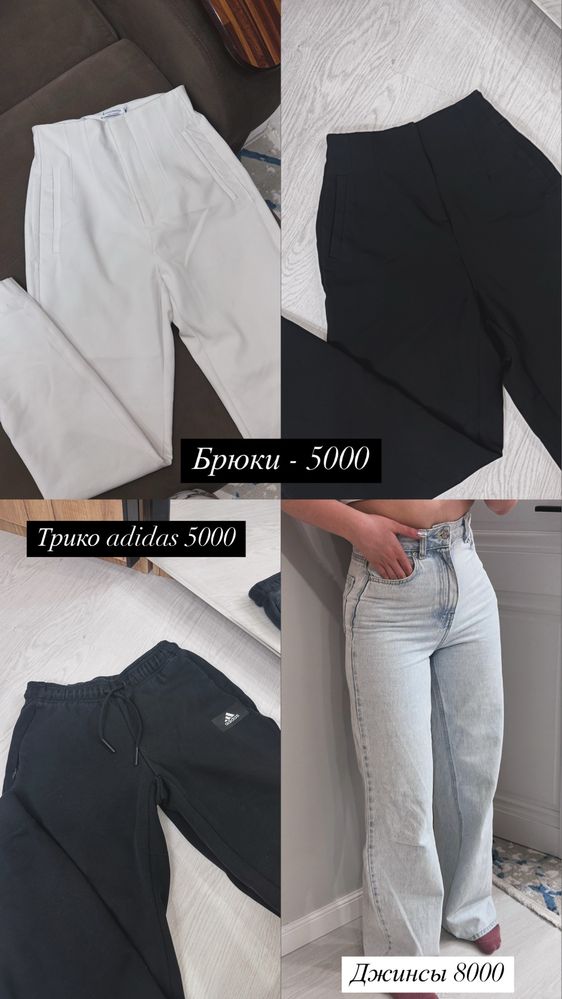 Разгружаю гардероб