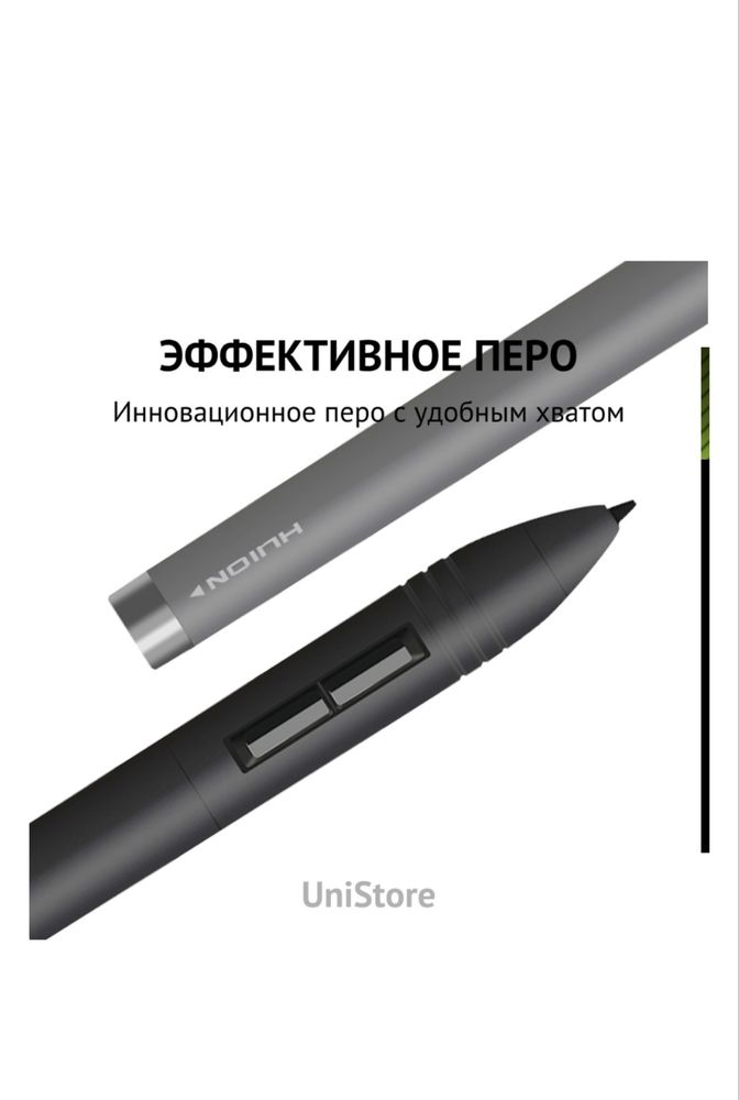 Новый графический планшет Huion DWH69