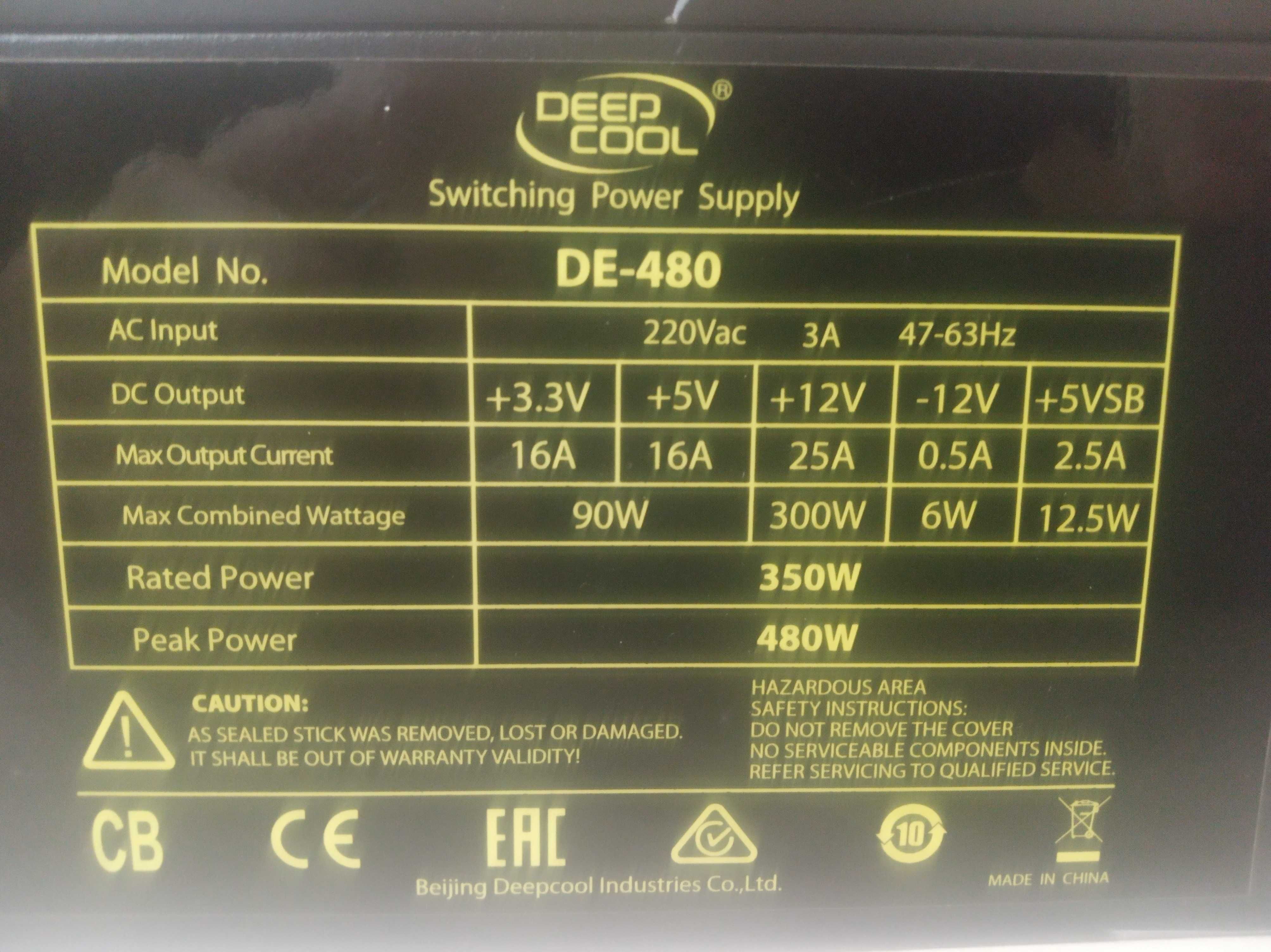 Продам блок питания Deepcool de-480