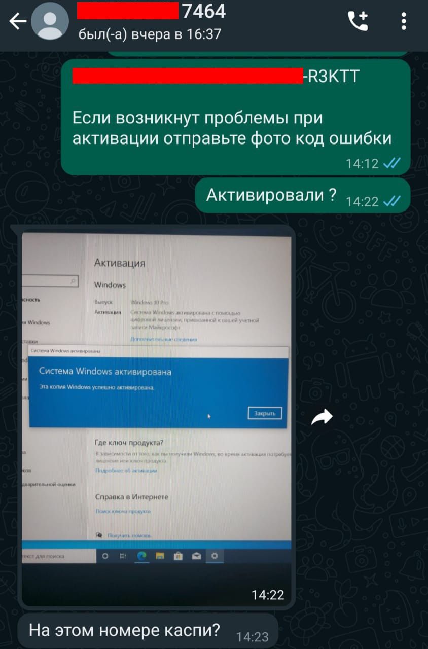 Лицензия Windows 11 и Office 2021 ключ активации