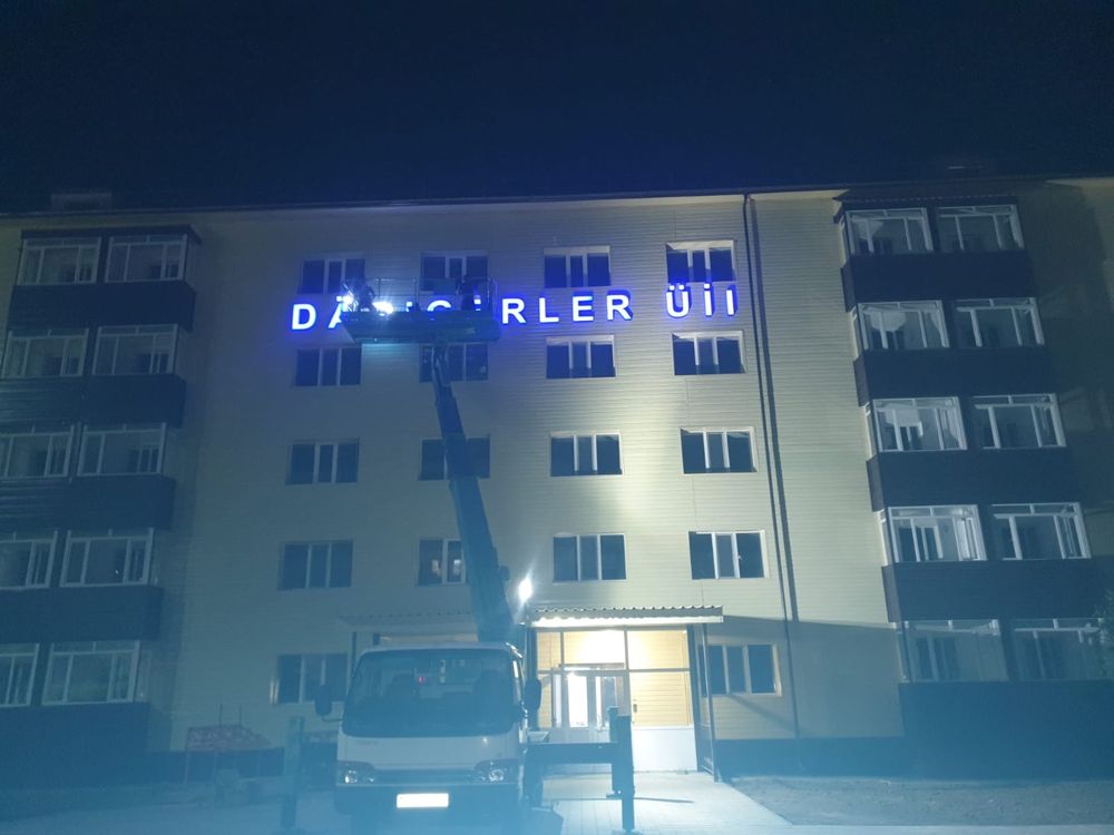 Наружная реклама, вывески, стенды, объемные буквы