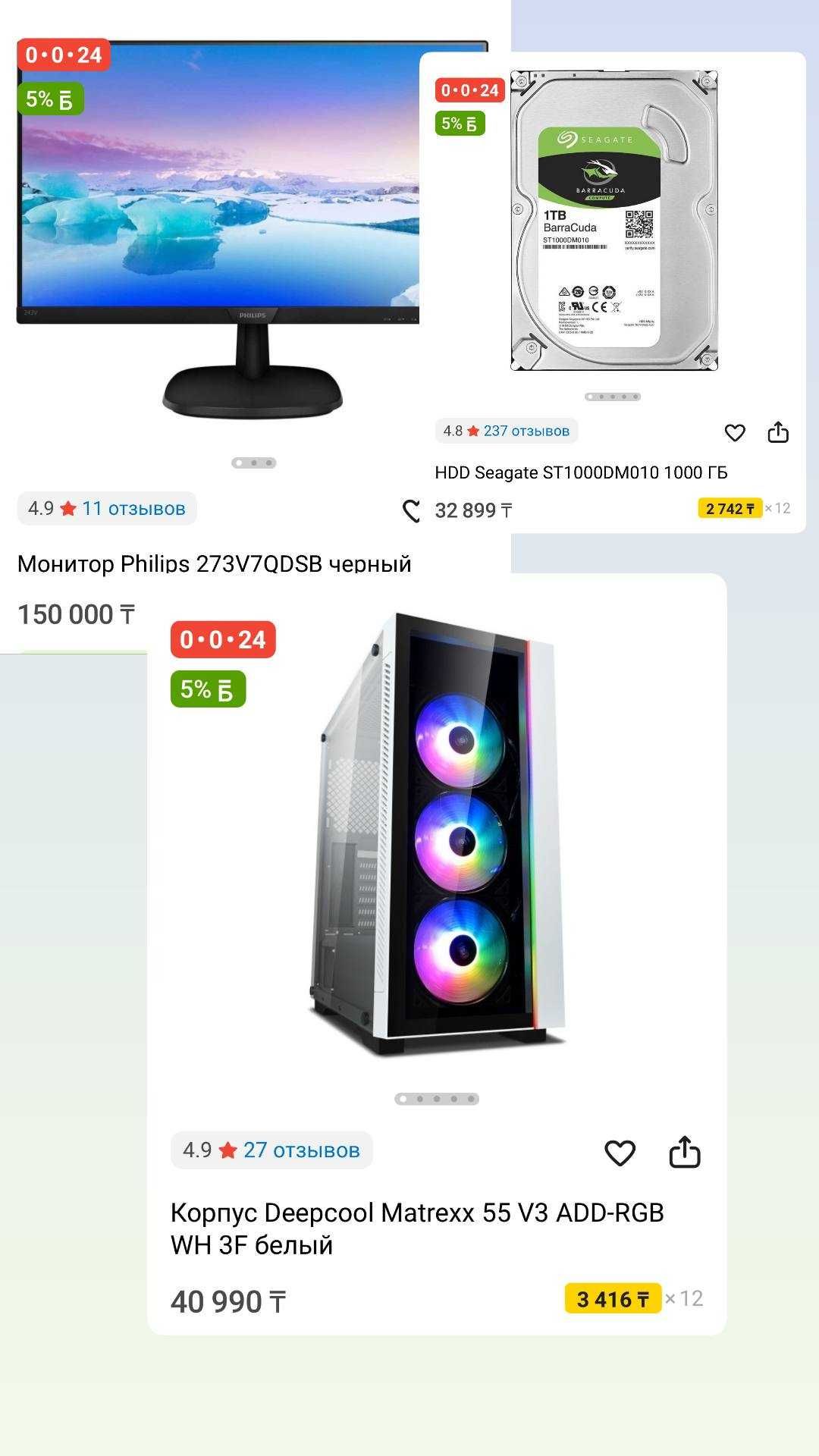 Мощный игровой ПК с полным комплектом