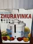 Соковыжималка