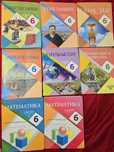 Книги 6 класс сынып
