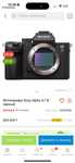 Фотоаппарат видео Sony Alpha 7 Sony Alpha A7 III
