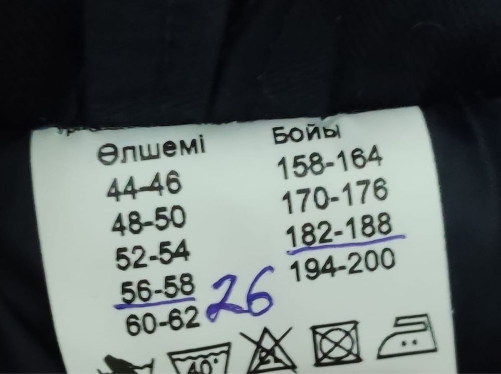 Продётся зимний комбинезон 56/58 размер