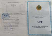 Продам участок в Кенжеколе