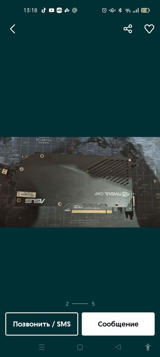 Видеокарта RTX 2070