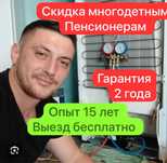 Недарогой Ремонт холодильников. Недорогой Ремонт Стиральных машин