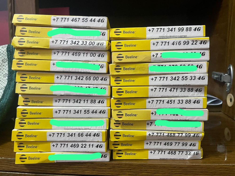 Продам VIP номера белайн