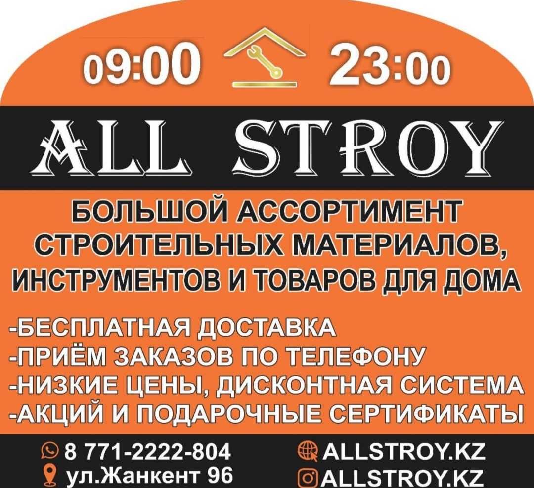 Плафон, Панели, Светильник, Датчик движения/звука! Рассрочка Доставка