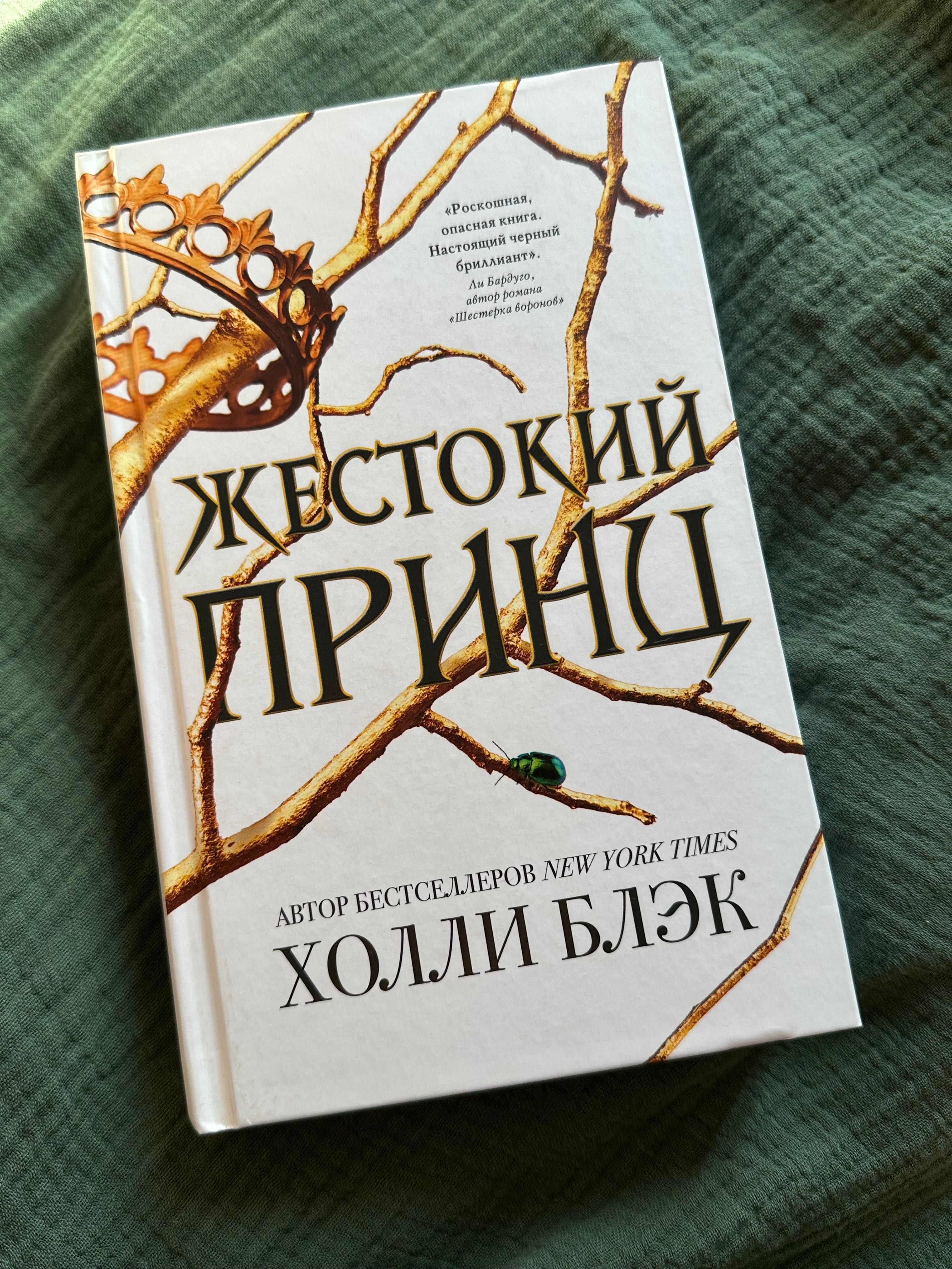 Книги young adulte и не только