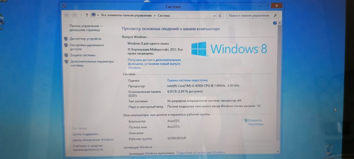 Продам ультрабук, сенсорный дисплей