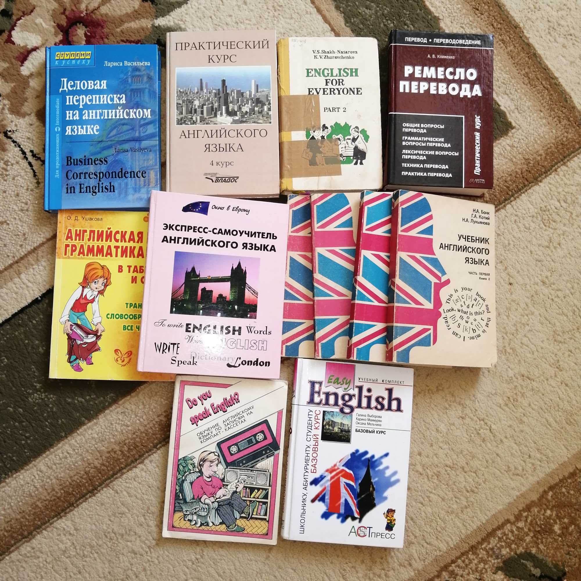 Книги по английскому языку