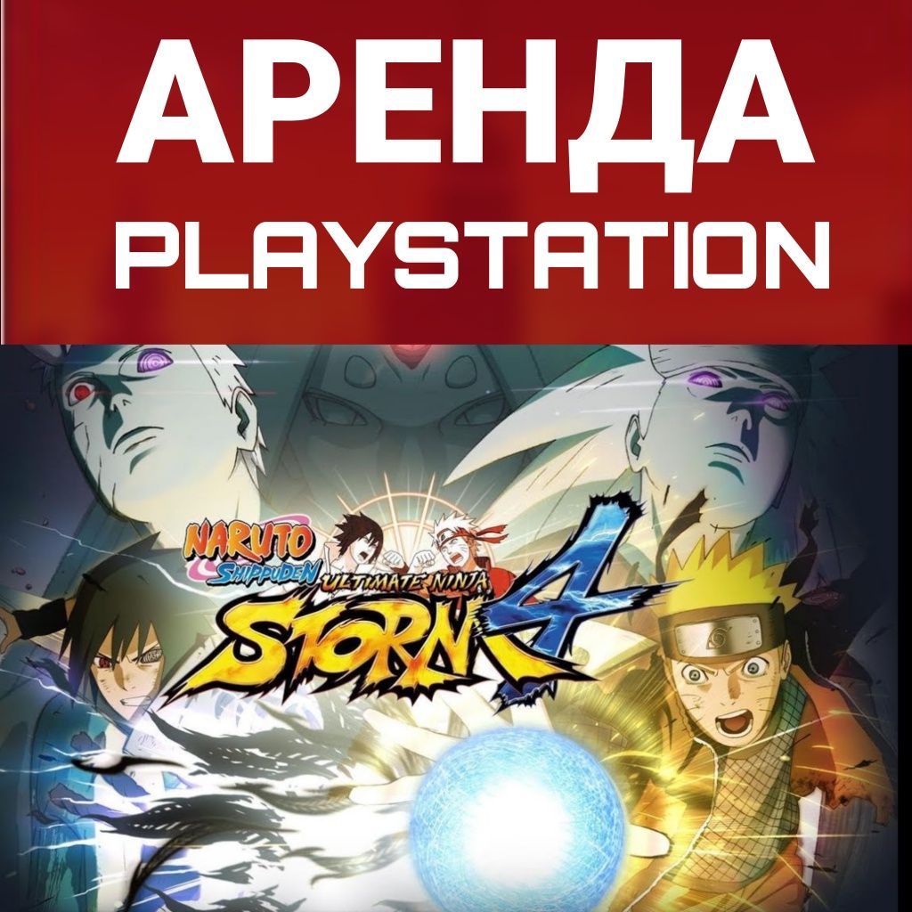 Аренда PS4 и PS5 по АКЦИИ Прокат сони плейстейшн и жалга playstation