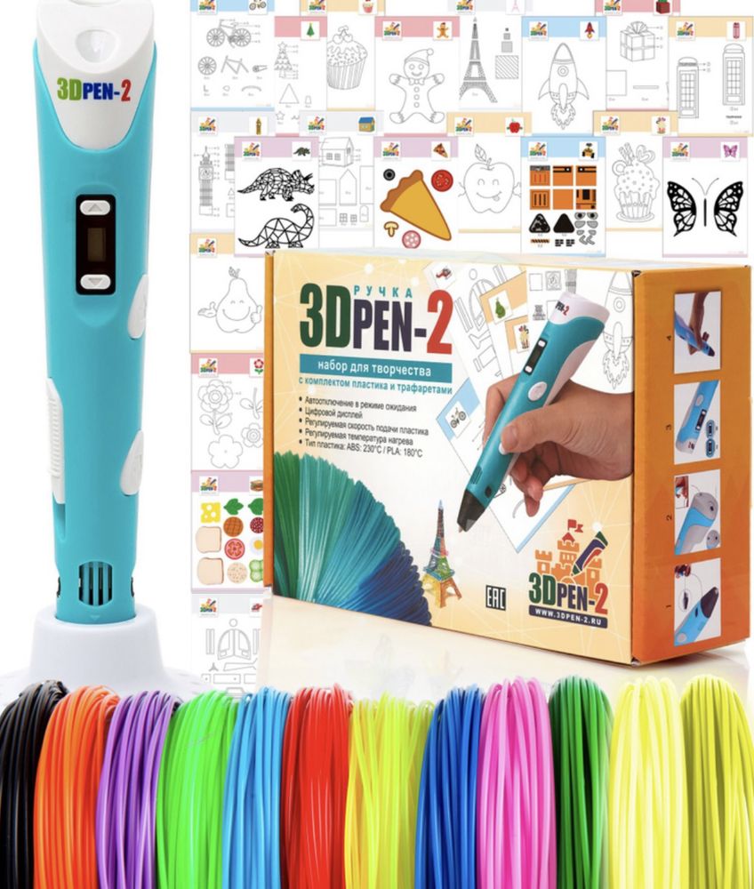 3D-ручка 3DPEN-2
