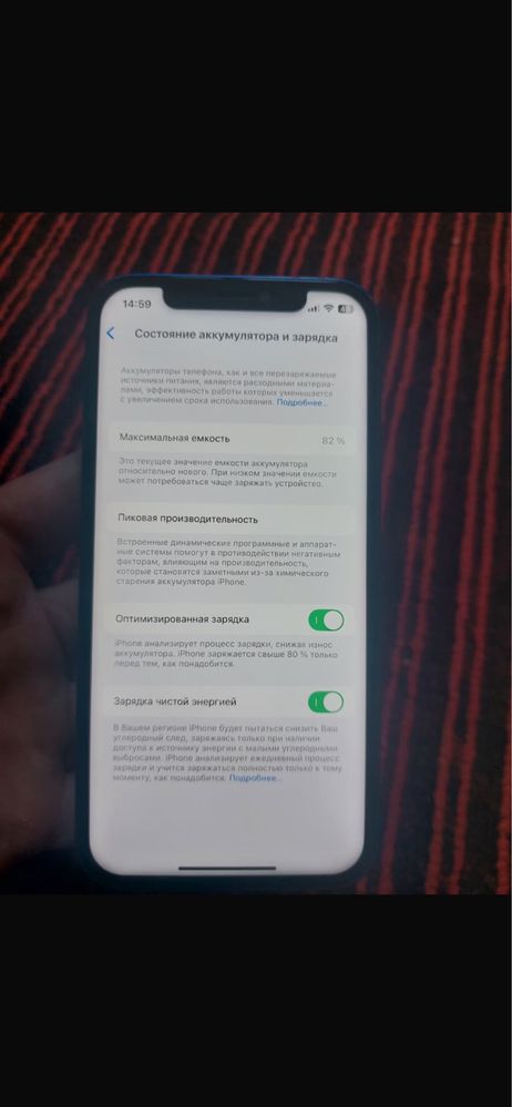 iPhone 12 состояние идеал