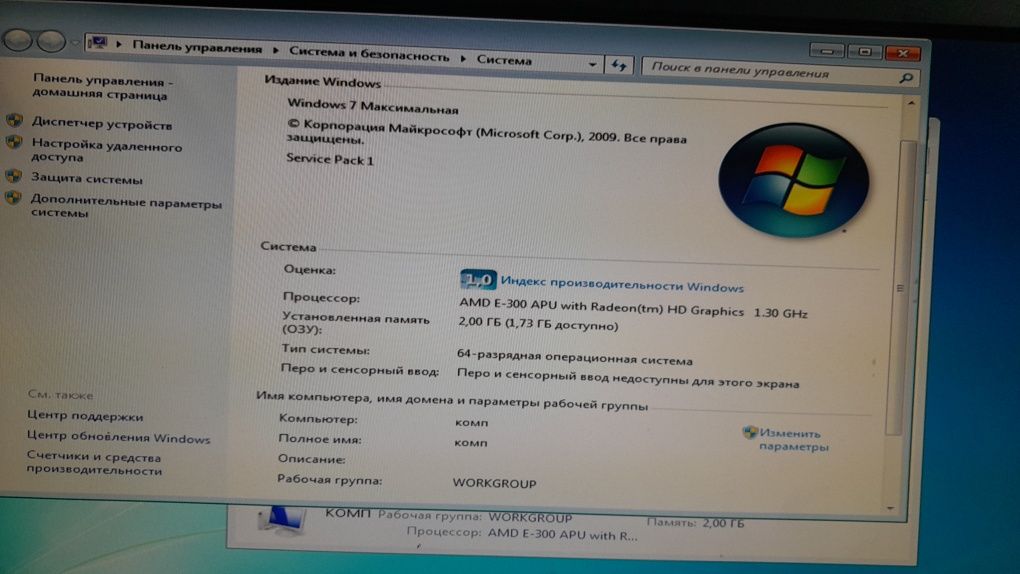 Продам ноутбук на запчасти цена 6000