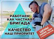 Установка кондиционеров