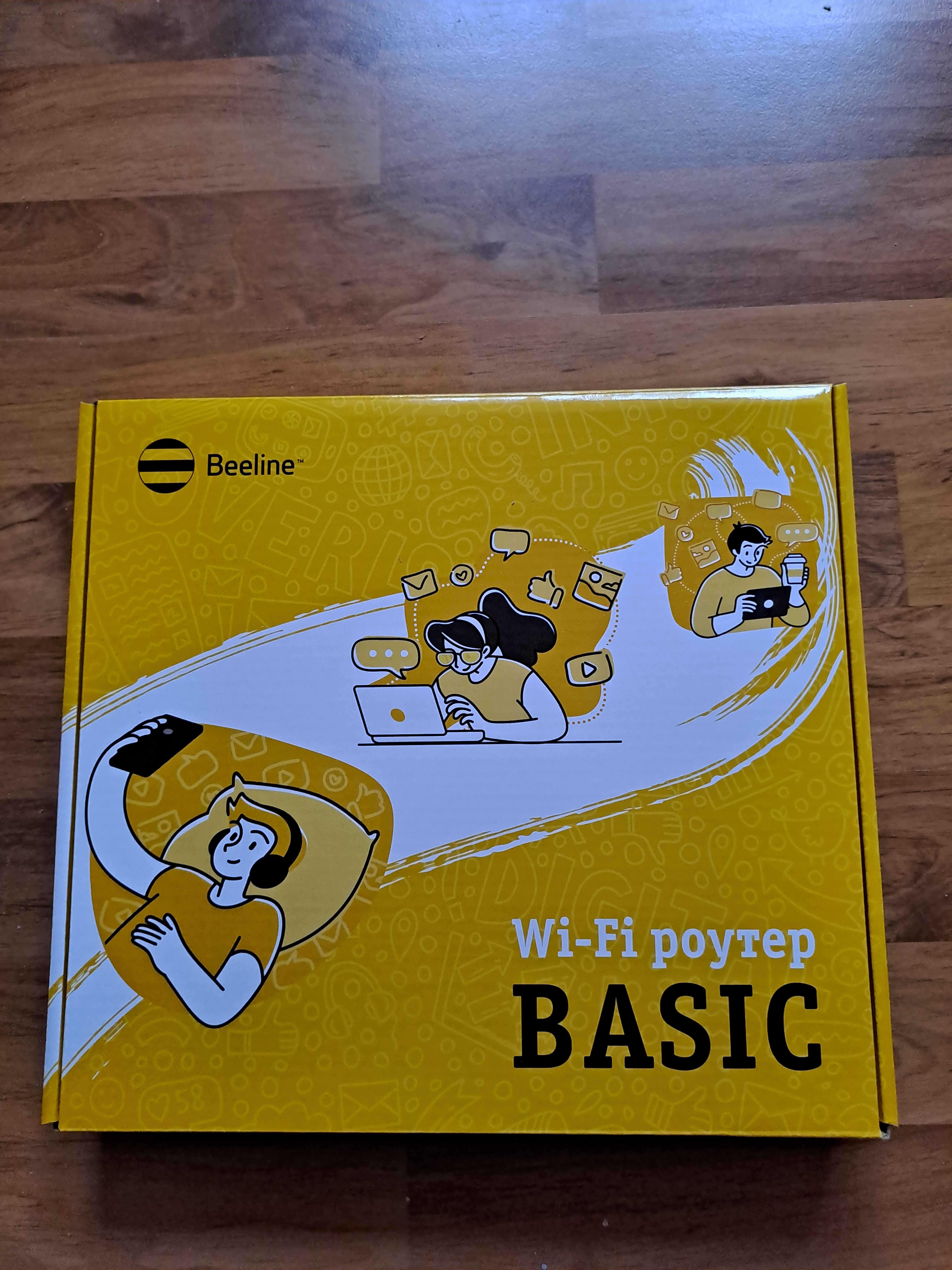 Продам роутер Beeline Basic