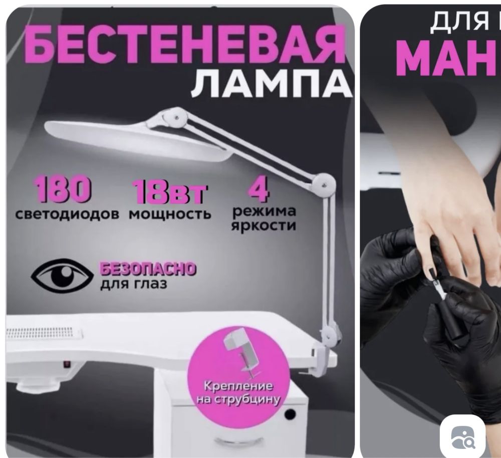 Продам лампу !!!