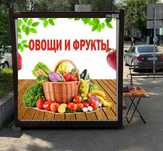 Баннер печать , плакаты