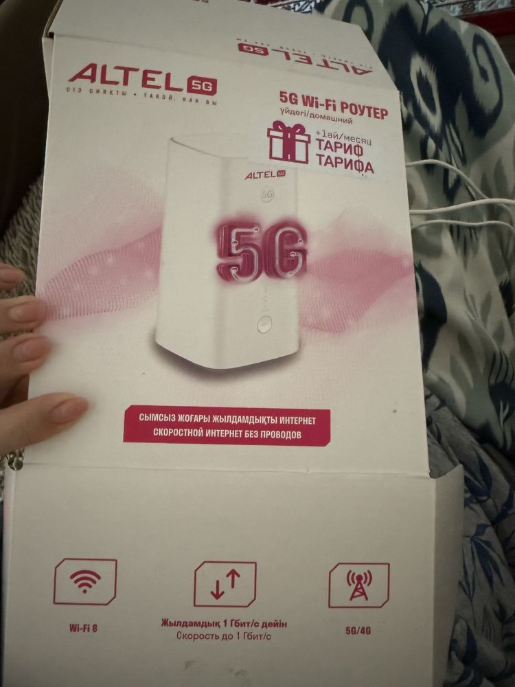 Продам Модем Алтел 5G
